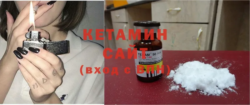 купить наркотики цена  Камень-на-Оби  Кетамин ketamine 