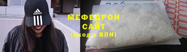 COCAINE Верхнеуральск