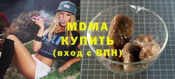 COCAINE Верхнеуральск