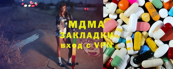 COCAINE Верхнеуральск